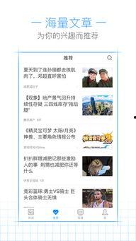 腾讯新闻爆料qq,揭秘背后秘密，用户隐私如何保障？”