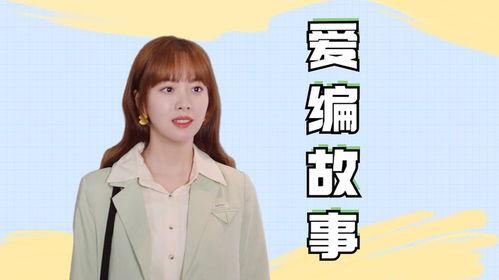 美味的总监在线观看,在线观看，解锁美食与爱情的完美邂逅